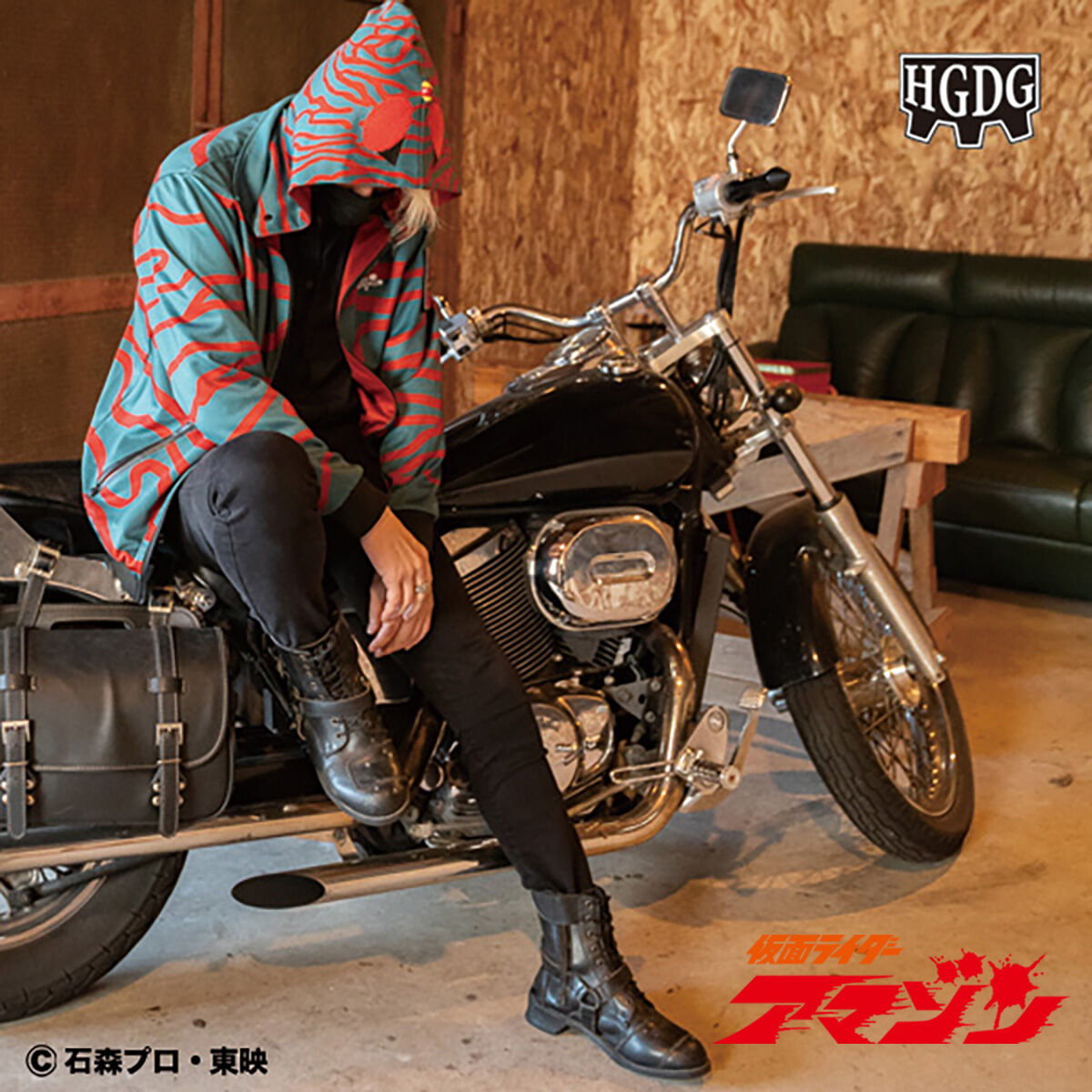 Kamen Rider x HGDG 50th Anniversary - Masked Rider Amazon Track Jacket