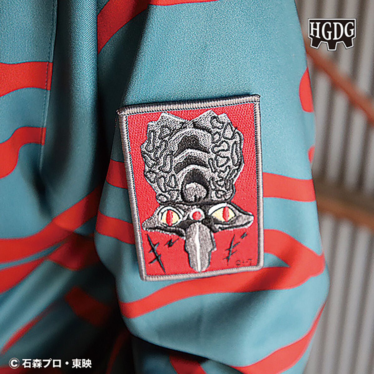 Kamen Rider x HGDG 50th Anniversary - Masked Rider Amazon Track Jacket