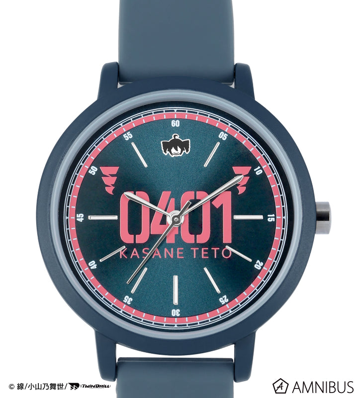 Kasane Teto - Costume Motif Watch [Pre-Order Aug 2026]