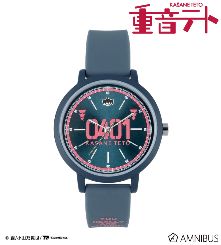 Kasane Teto - Costume Motif Watch [Pre-Order Aug 2026]