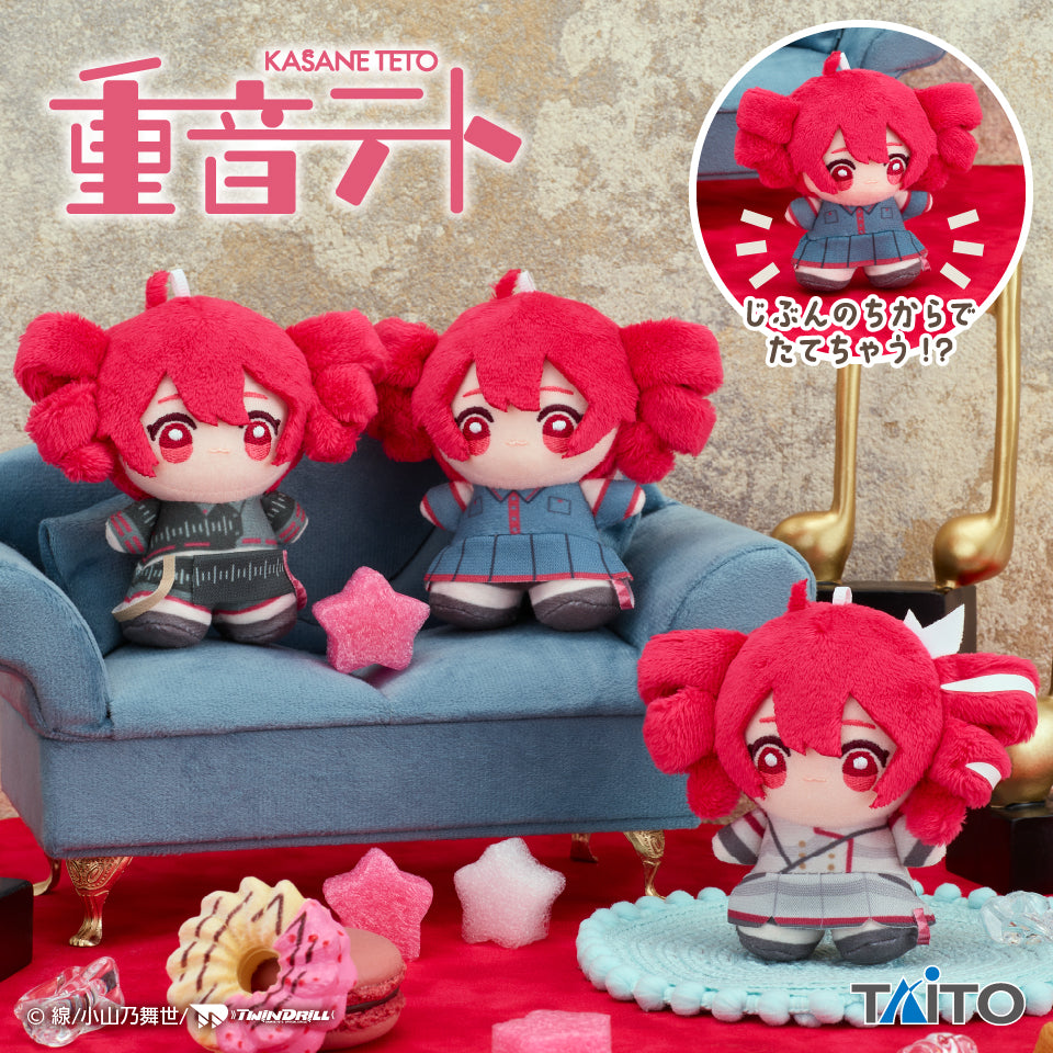 Kasane Teto Techinui - Complete Set Of 3 Types [Pre-Order May 2026]
