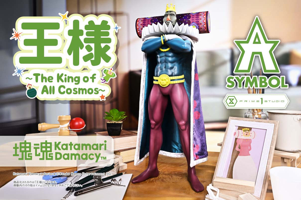 Katamari Damacy A-Symbol 1/1 Scale Figure - The King Of All Cosmos Bonus Edition [Pre-Order Nov 2027]