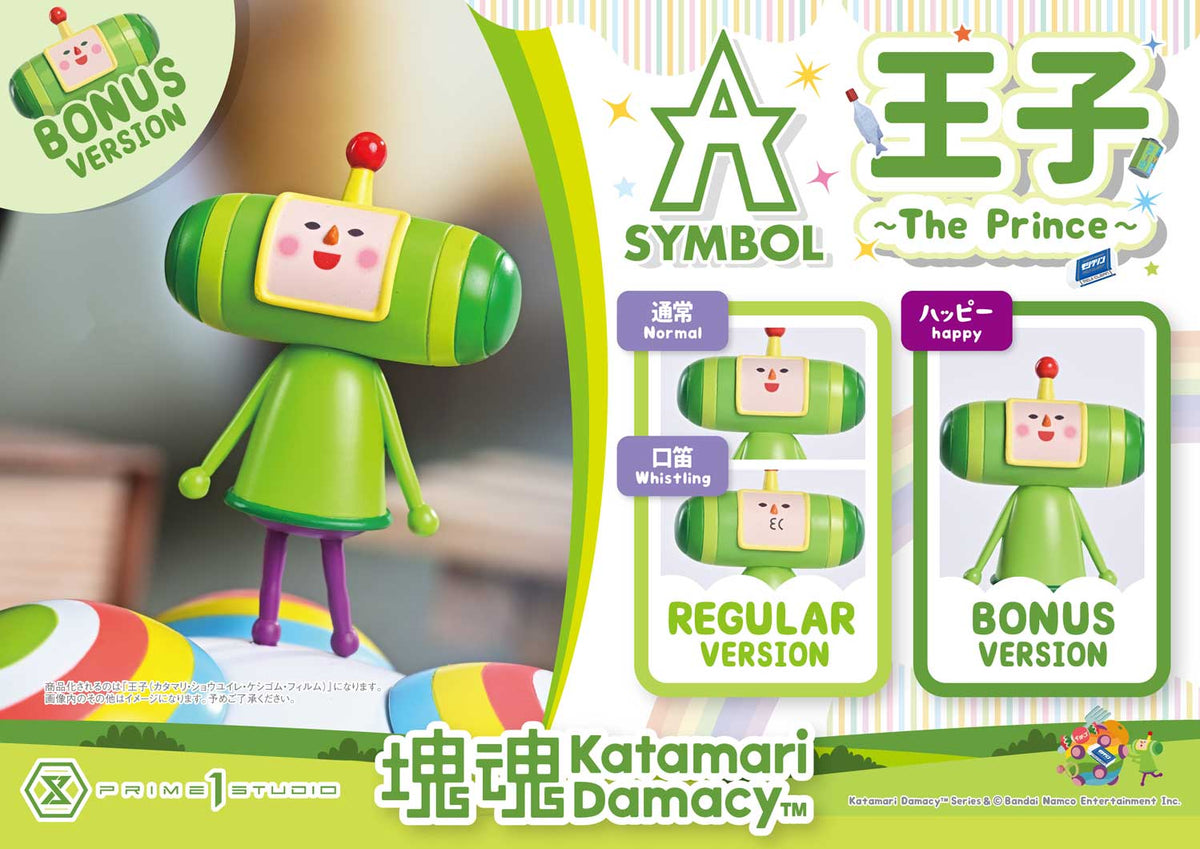 Katamari Damacy A-Symbol Figure - The Prince Bonus Edition [Pre-Order Nov 2027]