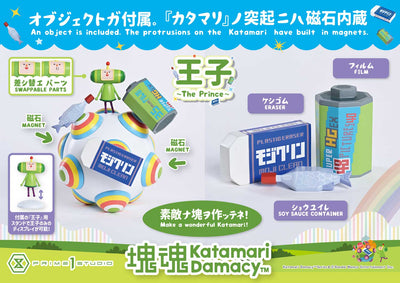 Katamari Damacy A-Symbol Figure - The Prince Bonus Edition [Pre-Order Nov 2027]