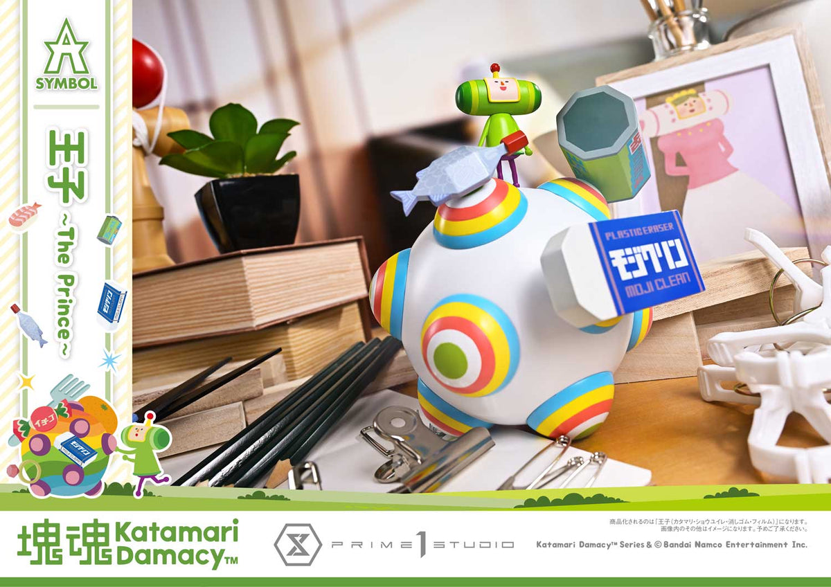 Katamari Damacy A-Symbol Figure - The Prince Bonus Edition [Pre-Order Nov 2027]