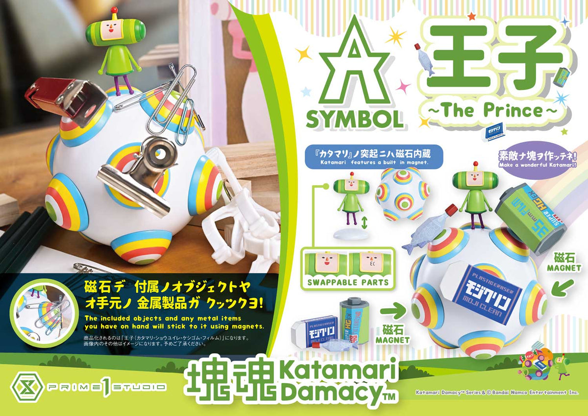Katamari Damacy A-Symbol Figure - The Prince Bonus Edition [Pre-Order Nov 2027]