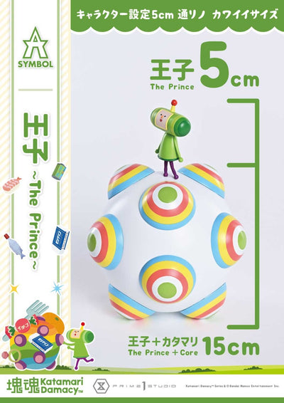 Katamari Damacy A-Symbol Figure - The Prince Bonus Edition [Pre-Order Nov 2027]