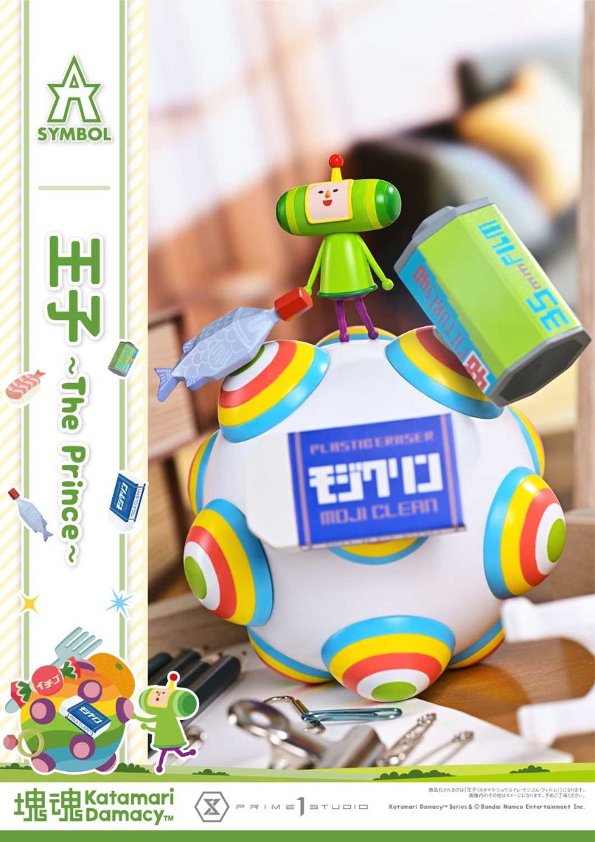 Katamari Damacy A-Symbol Figure - The Prince Bonus Edition [Pre-Order Nov 2027]
