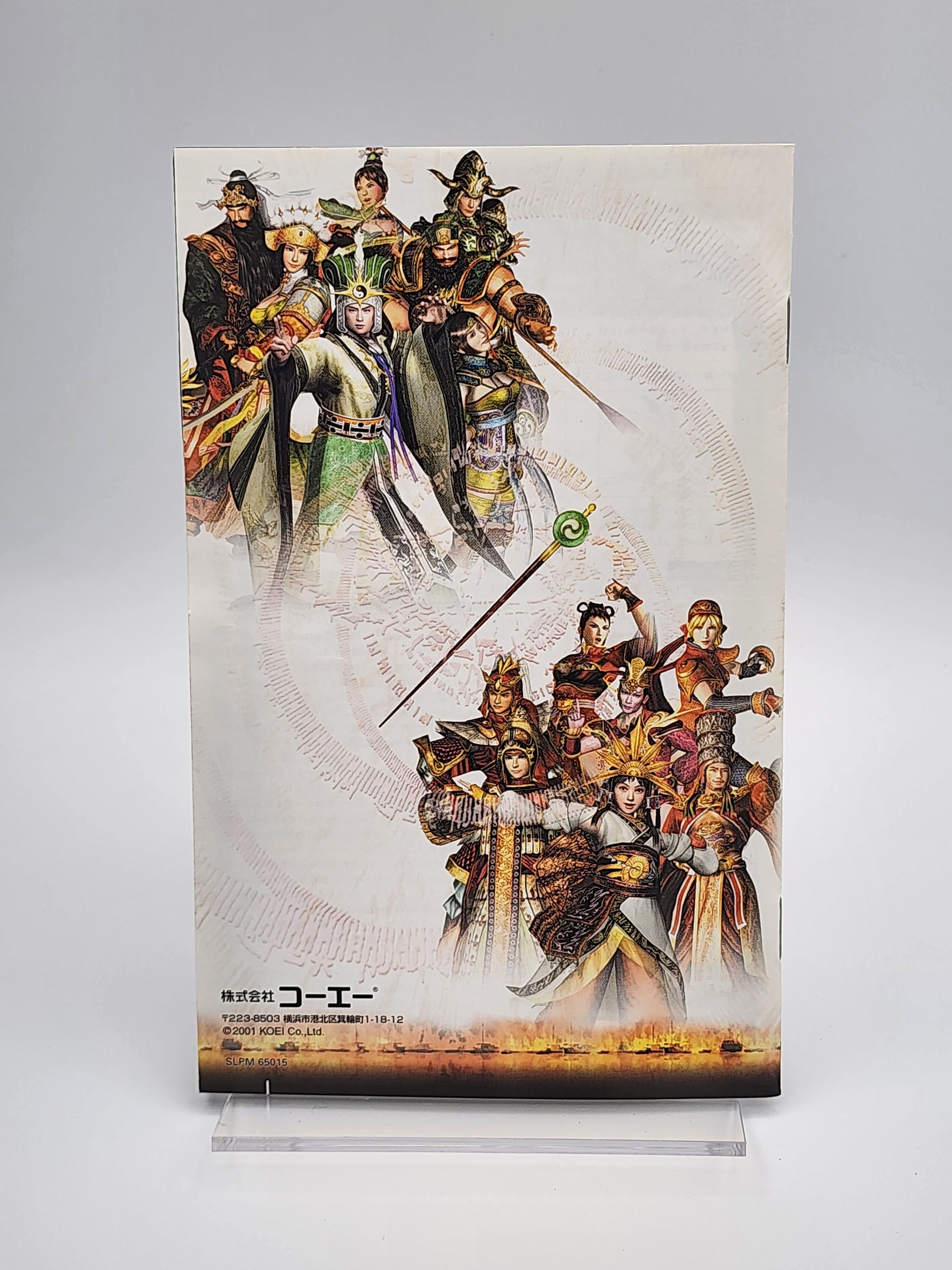 ps2（その他）単品販売用一覧その2 USED JAPAN] Kessen II PS2 – JumpIchiban