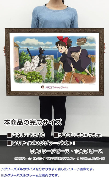 Kiki's Delivery Service Jigsaw Puzzle 1000 Pieces [I love the town of Koriko!] 1000-235　