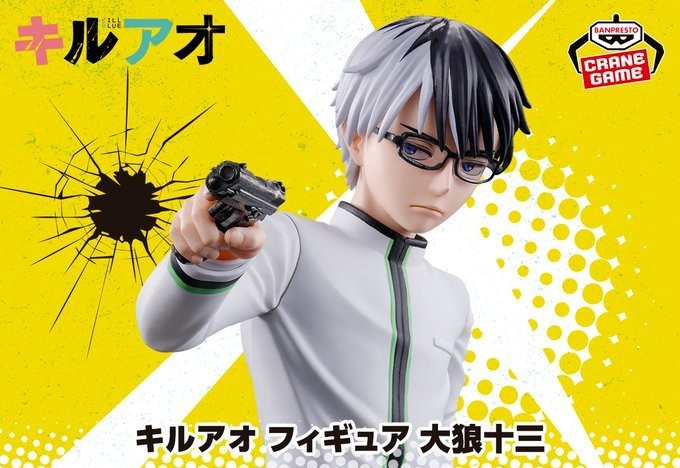 Kill Blue - Juzo Ogami [Pre-Order Jul 2026]