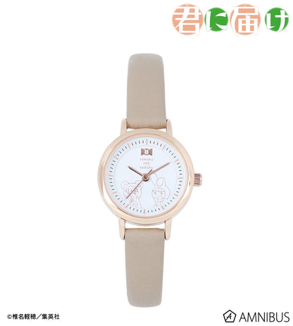 Kimi Ni Todoke - Kumasawa & Usawa (Sawako Kuronuma) Watch