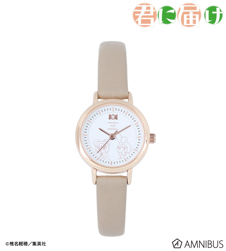 Kimi Ni Todoke - Kumasawa & Usawa (Sawako Kuronuma) Watch