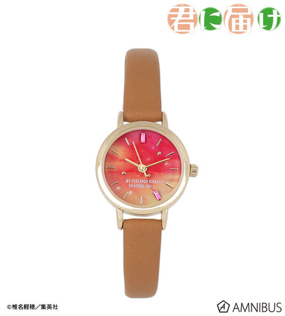 Kimi Ni Todoke - The Watch Finally Arrived Watch