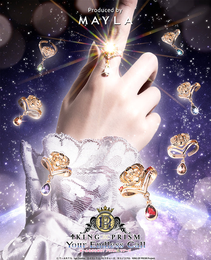 King Of Prism - Iconic Ring (7 Types) [Pre-Order Sep 2026]