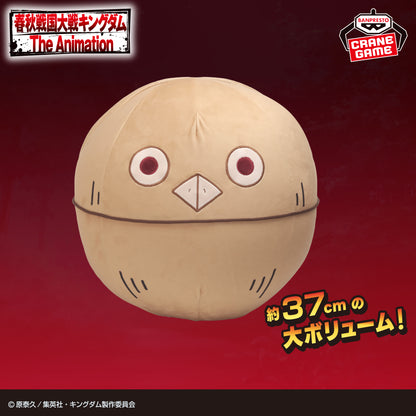 Kingdom Air Plush - Ka Ryo Ten [Pre-Order Sep 2026]
