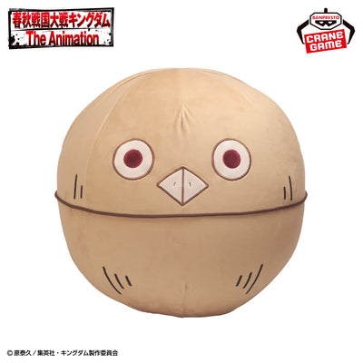 Kingdom Air Plush - Ka Ryo Ten