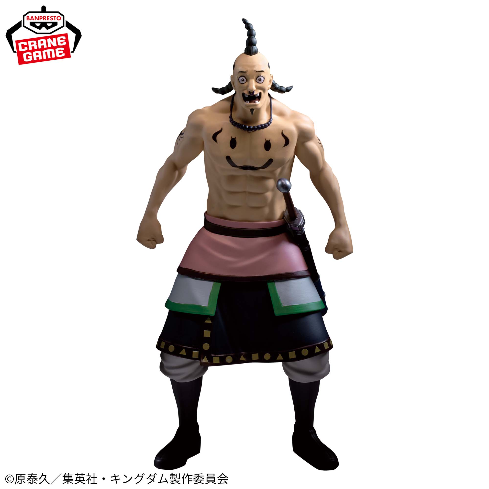 Kingdom Figure - Ogiko [Pre-Order May 2026]