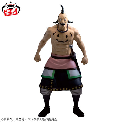Kingdom Figure - Ogiko