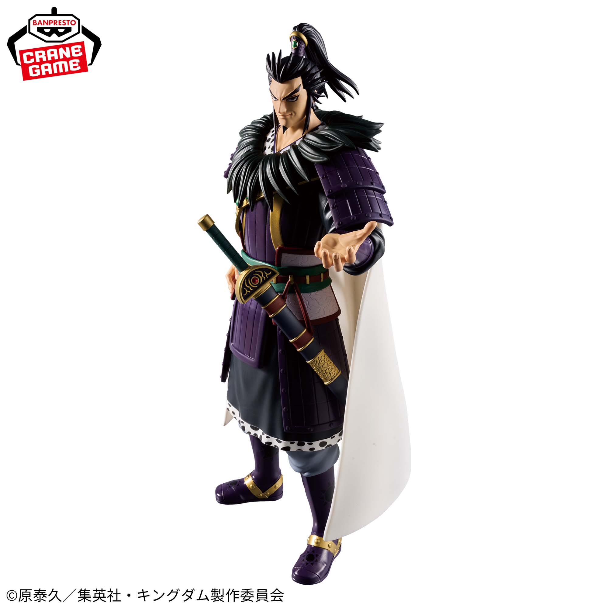 Kingdom Grandista - Kanki