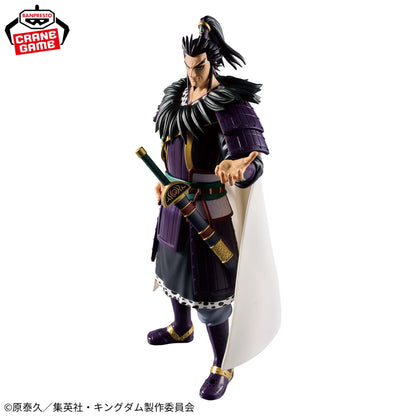 Kingdom Grandista - Kanki