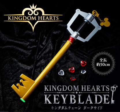 Kingdom Hearts - Keyblade Kingdom Chain Dark Side Ver. [Pre-Order Oct 2026]