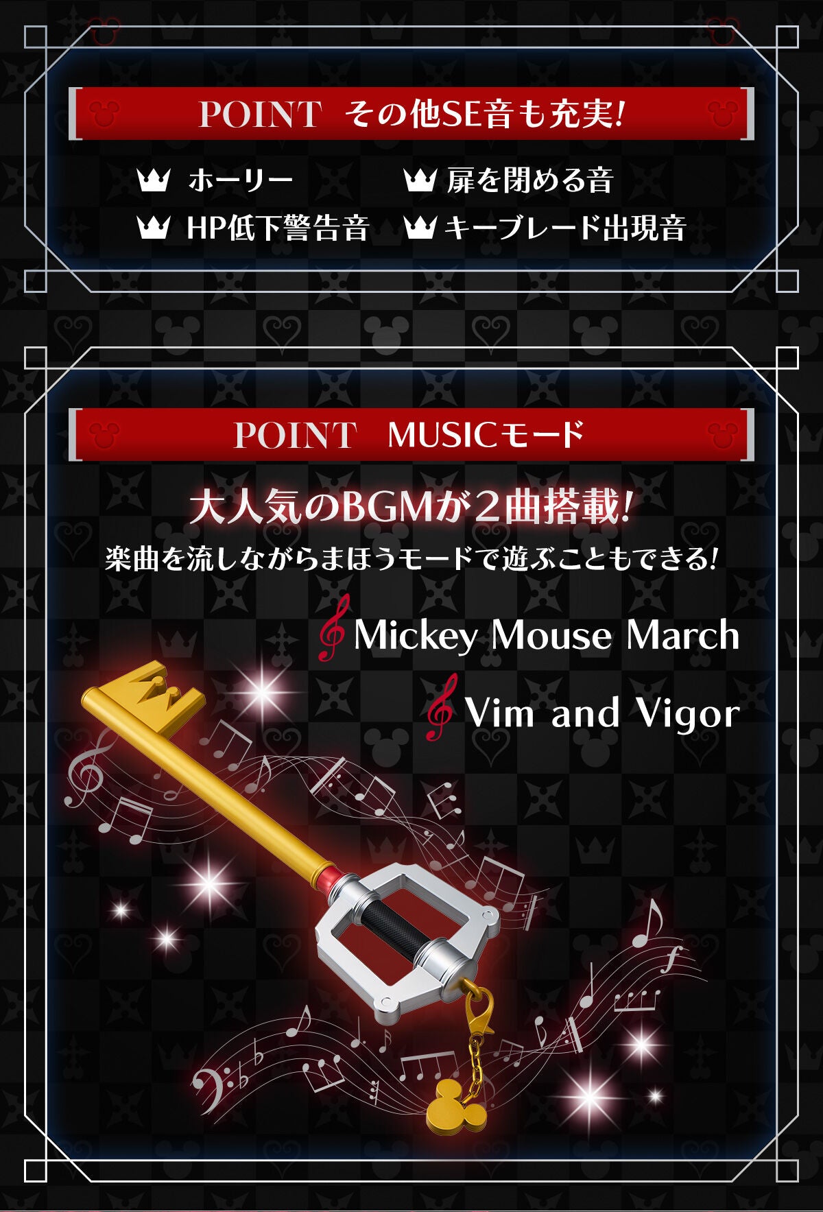 Kingdom Hearts - Keyblade Kingdom Chain Dark Side Ver. [Pre-Order Oct 2026]