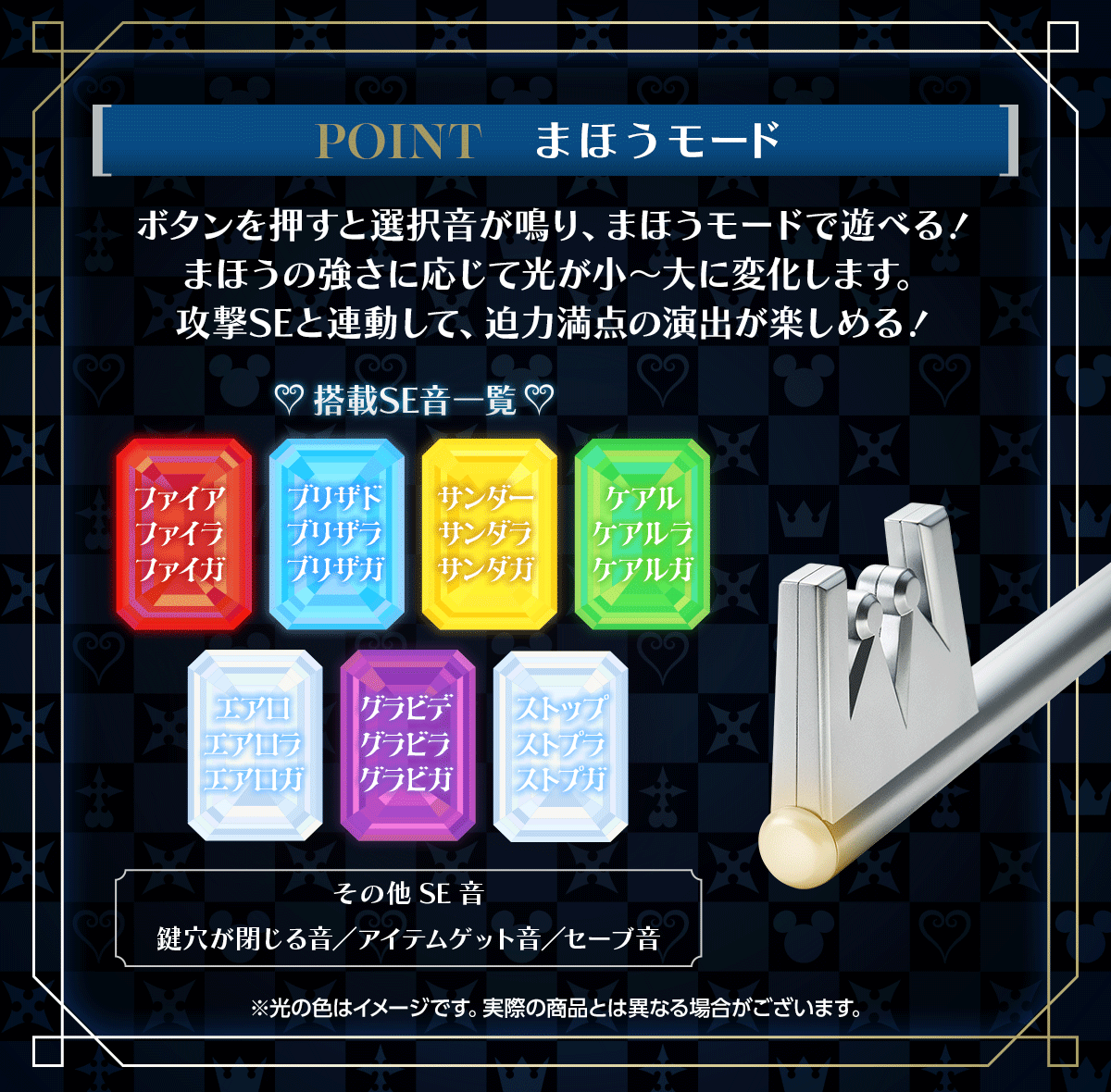 Kingdom Hearts - Keyblade Kingdom Chain [Pre-Order Mar 2026]