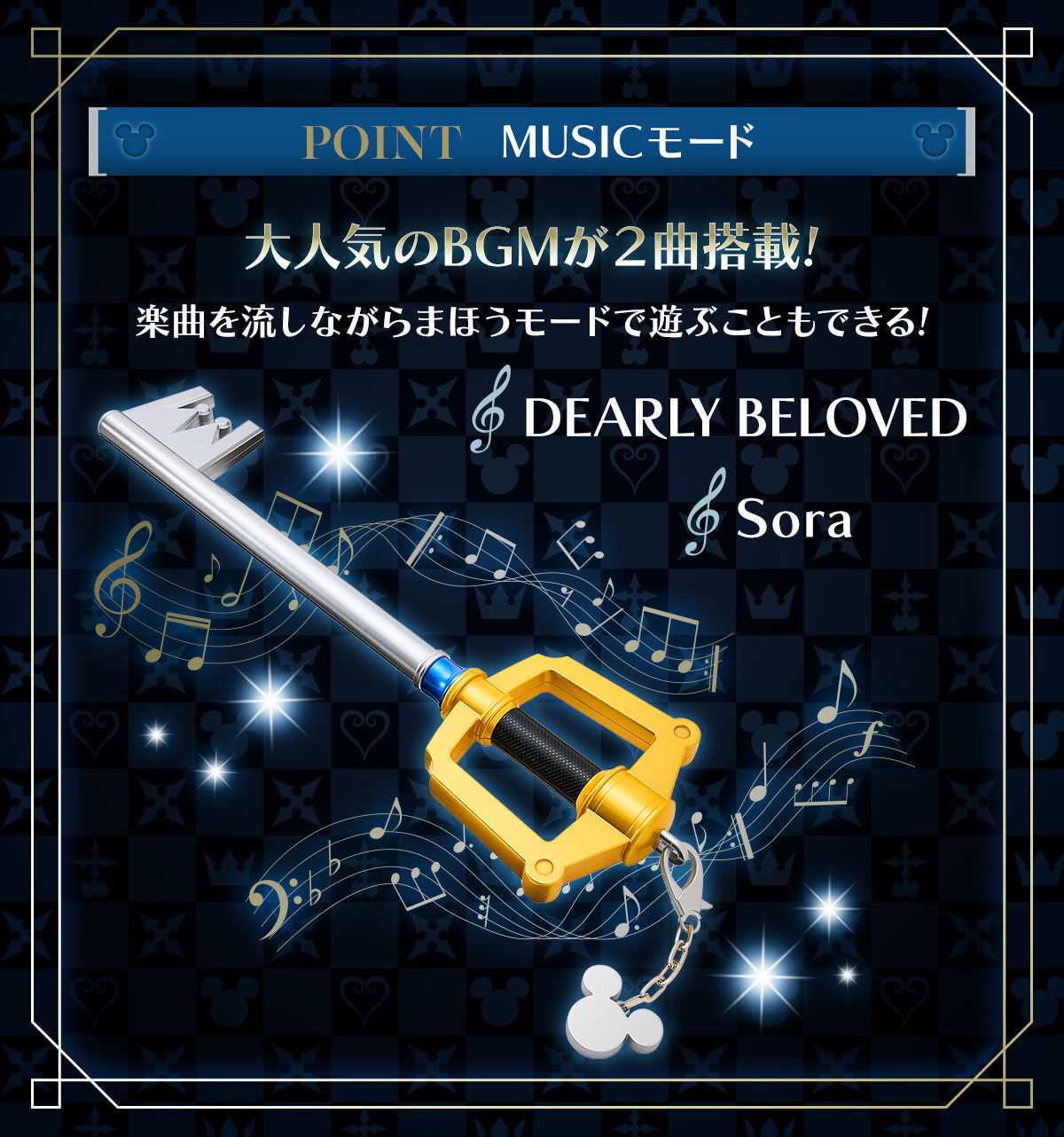 Kingdom Hearts - Keyblade Kingdom Chain [Pre-Order Mar 2026]