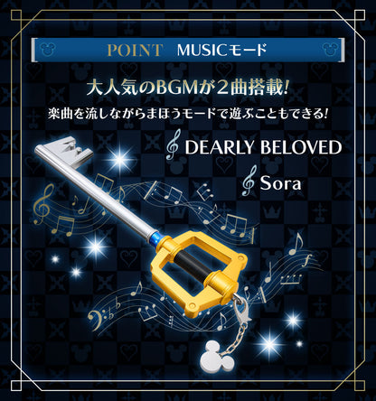 Kingdom Hearts - Keyblade Kingdom Chain [Pre-Order Mar 2026]