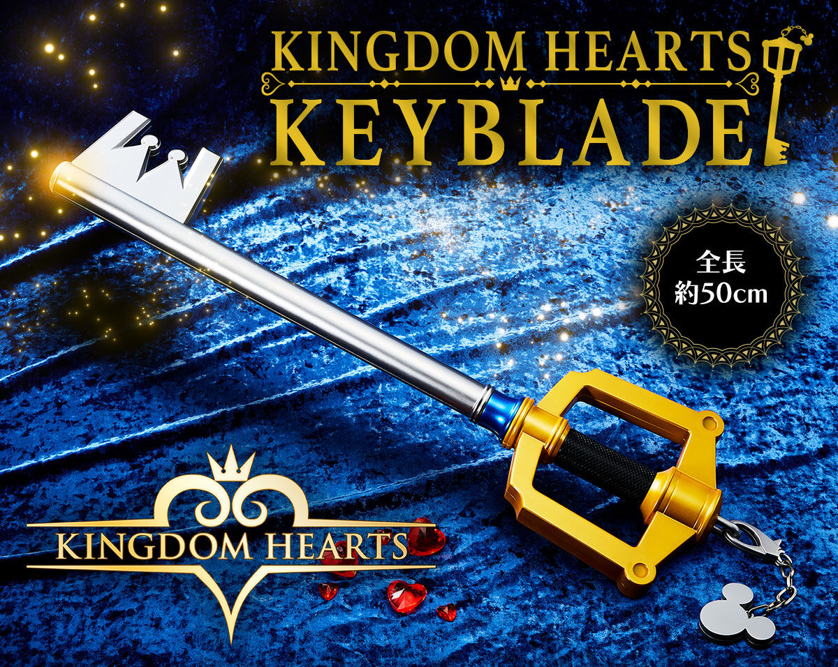 Kingdom Hearts - Keyblade Kingdom Chain [Pre-Order Mar 2026]