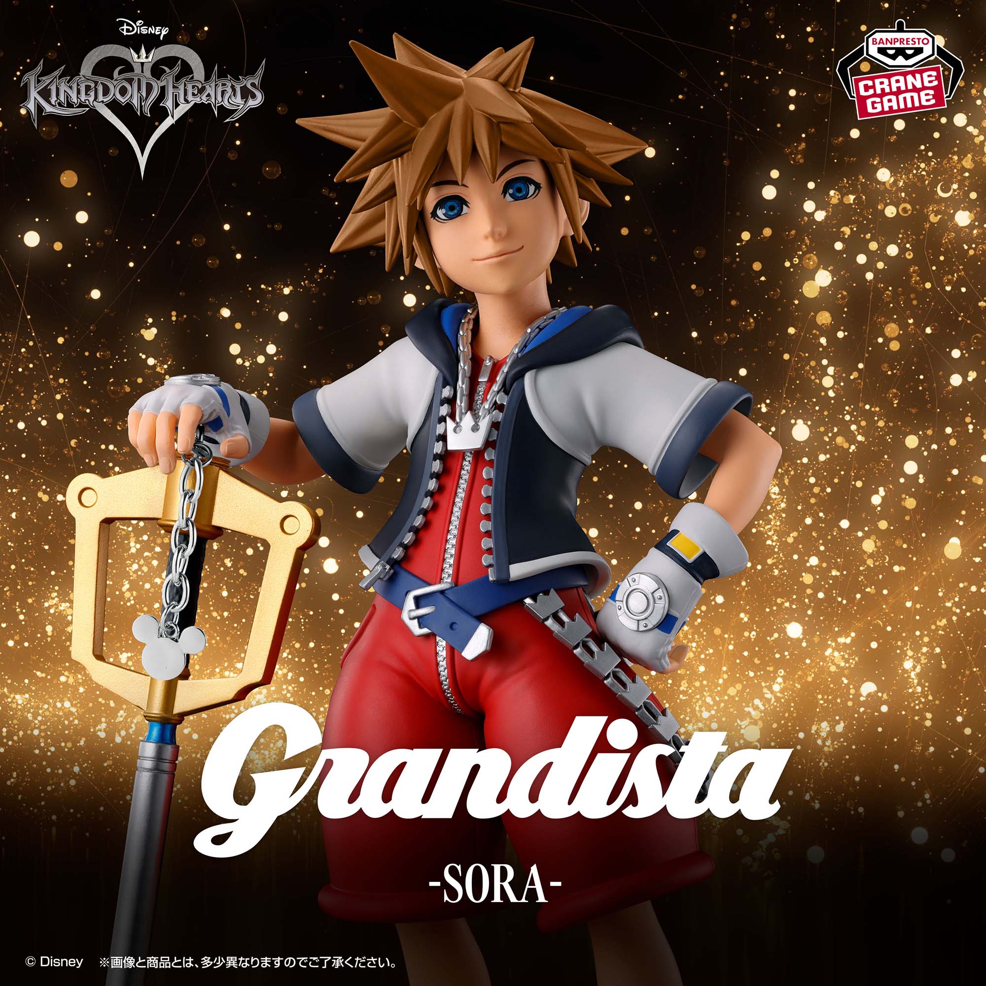 Kingdom Hearts Grandista - Sora [Pre-Order Sep 2026]