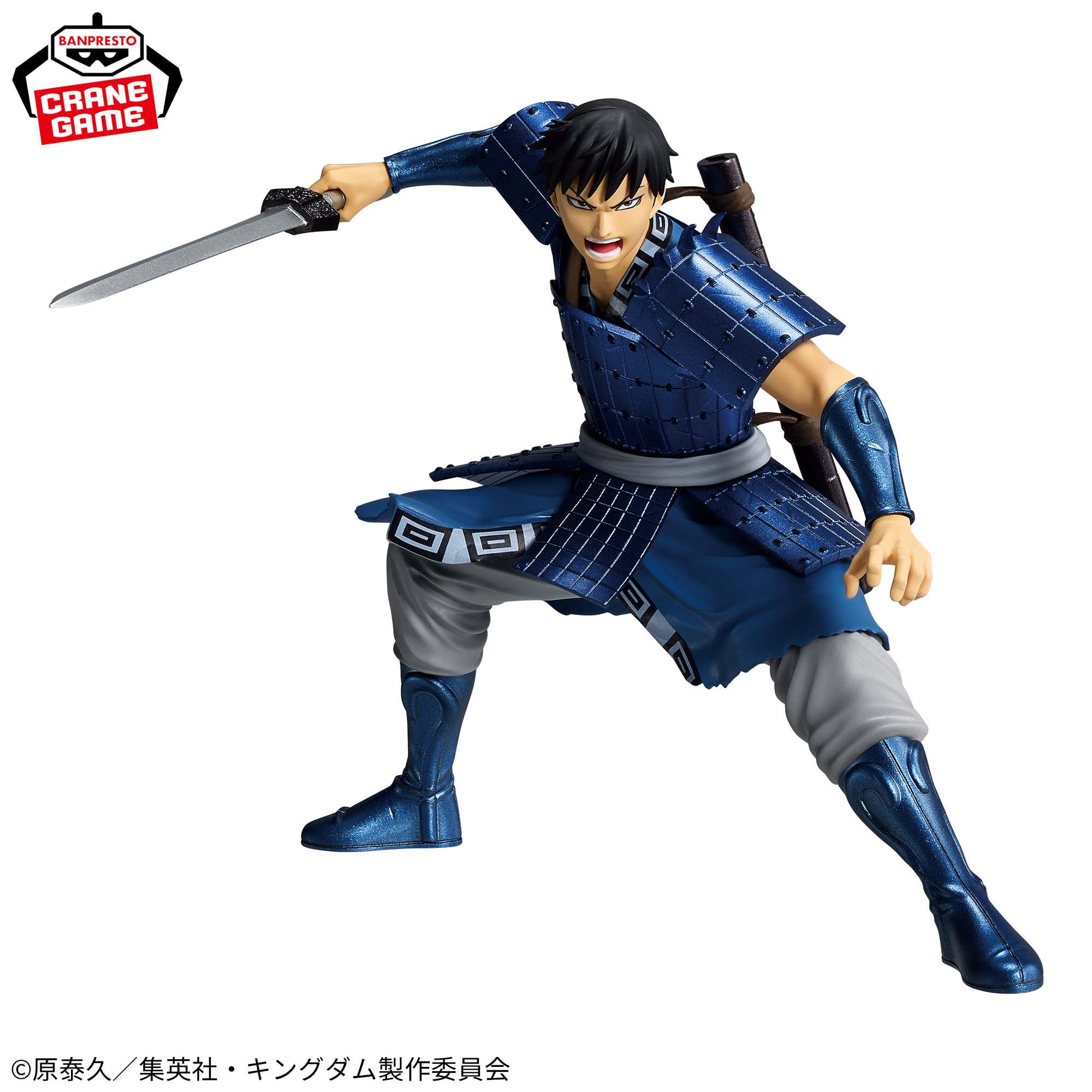 Kingdom Vibration Stars - Li Xin [Pre-Order Jun 2026]