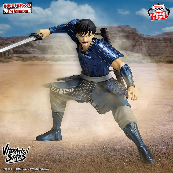 Kingdom Vibration Stars - Li Xin [Pre-Order Jun 2026]