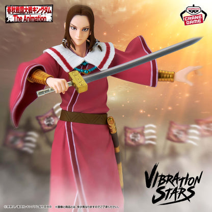 Kingdom Vibration Stars - Mou Ten [Pre-Order Jul 2026]