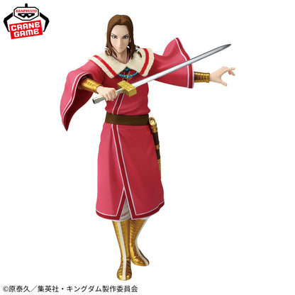 Kingdom Vibration Stars - Mou Ten [Pre-Order Jul 2026]