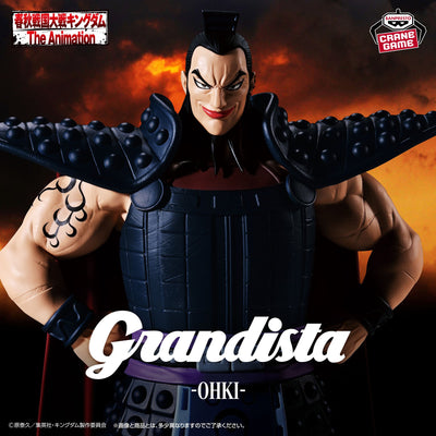 Kingdom Grandista - Ou Ki with Flag and Spear Stand