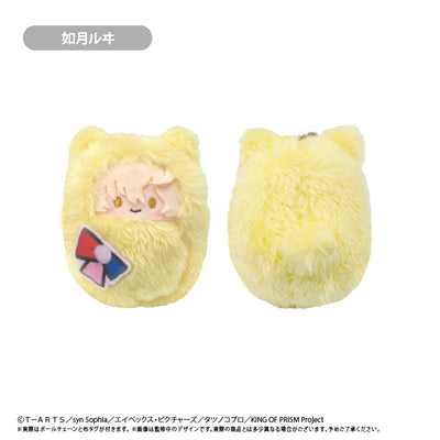King of Prism Kurumi Tapinui - Your Endless Call Everyone Shine Plush Vol.2 Complete Set of 6 Type [Pre-order Aug 2026]