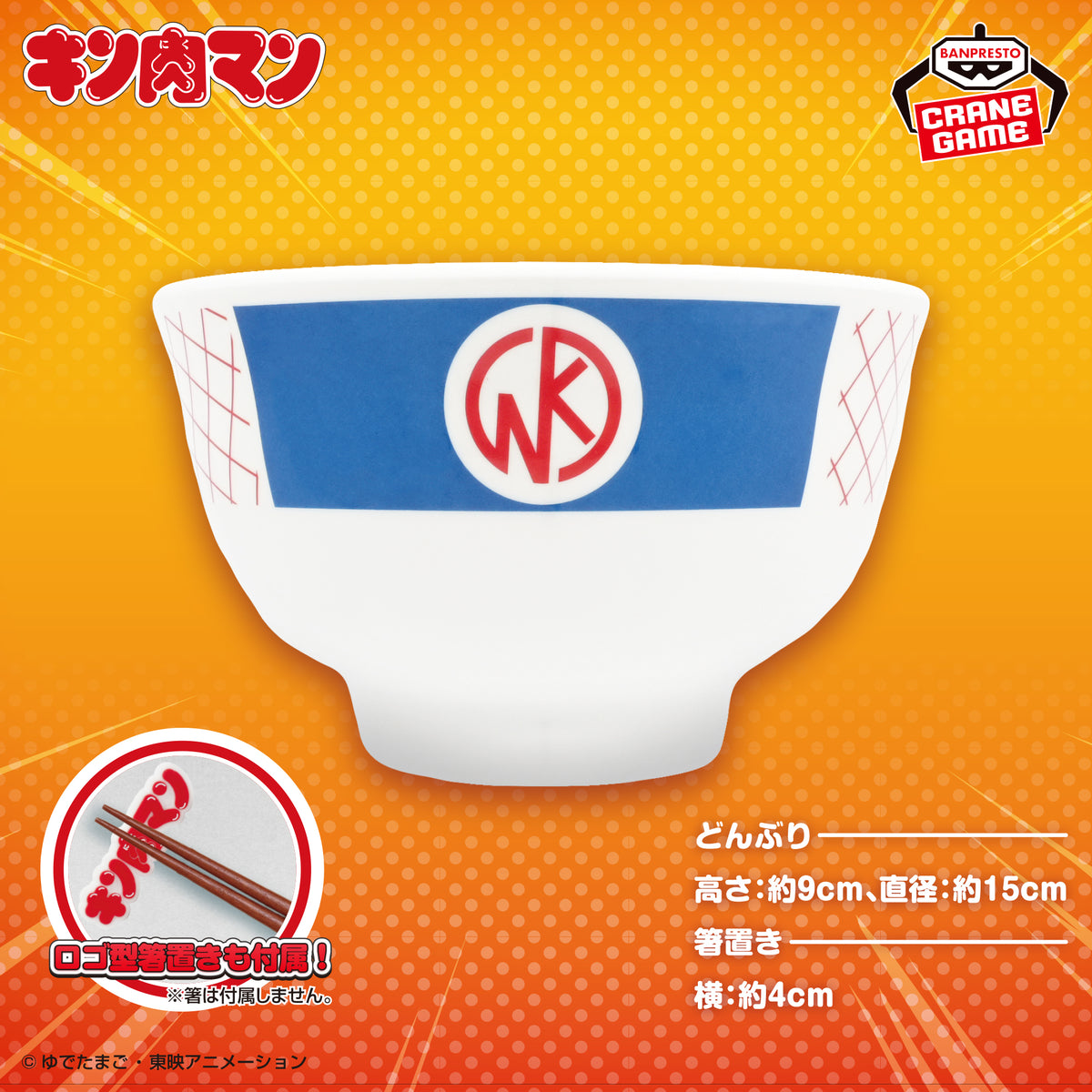 Kinnikuman - GOGO Donburi [Pre-Order Oct 2026]
