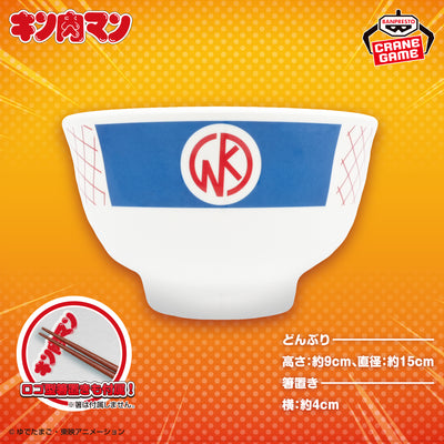 Kinnikuman - GOGO Donburi [Pre-Order Oct 2026]