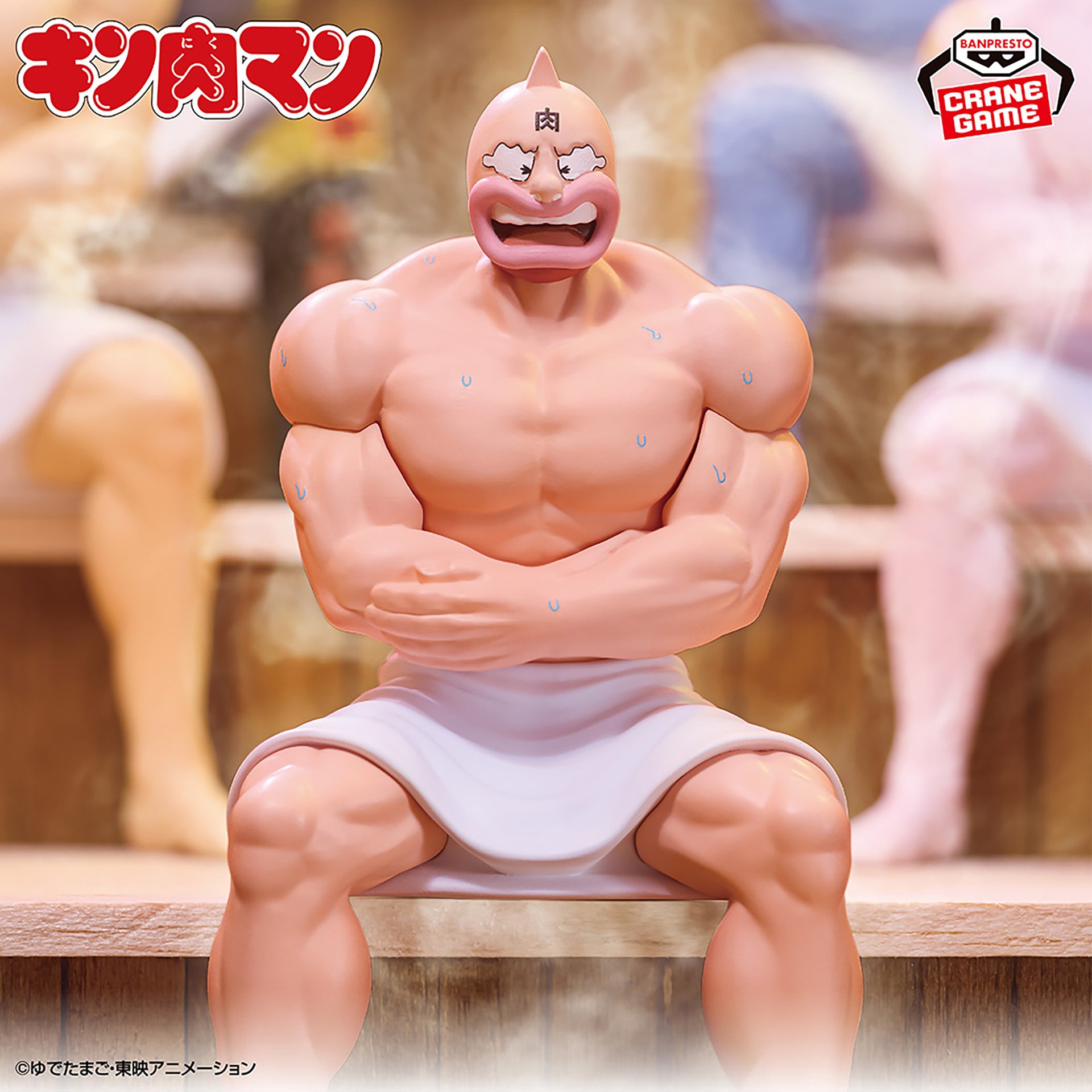 2006 Bandai Japan Inflatable Air Vinyl Kinnikuman Muscleman 2006 Bandai Japan Inflatable Air Vinyl Kinnikuman Muscleman