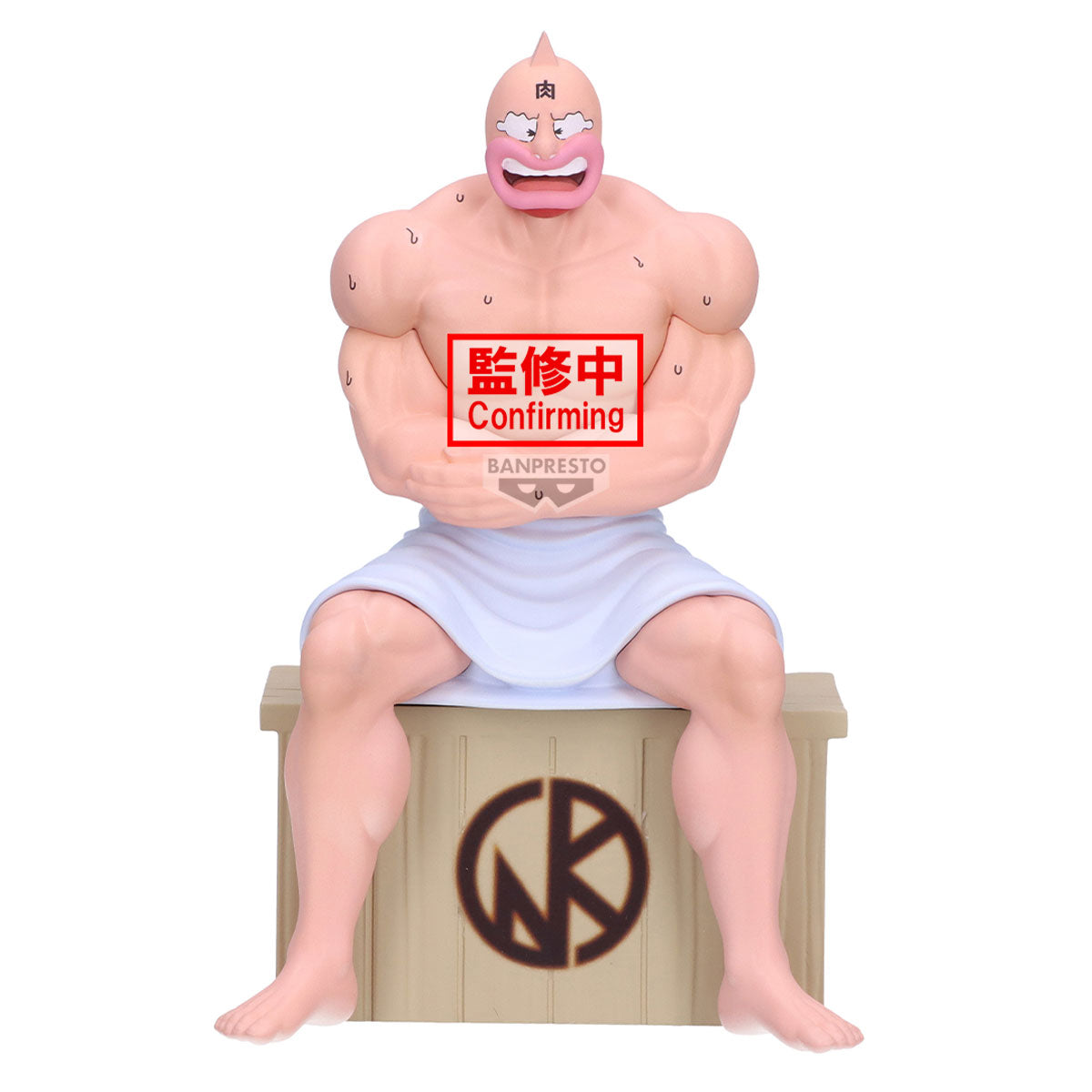 Kinnikuman Figure - Kinnikuman Sauna Ver.