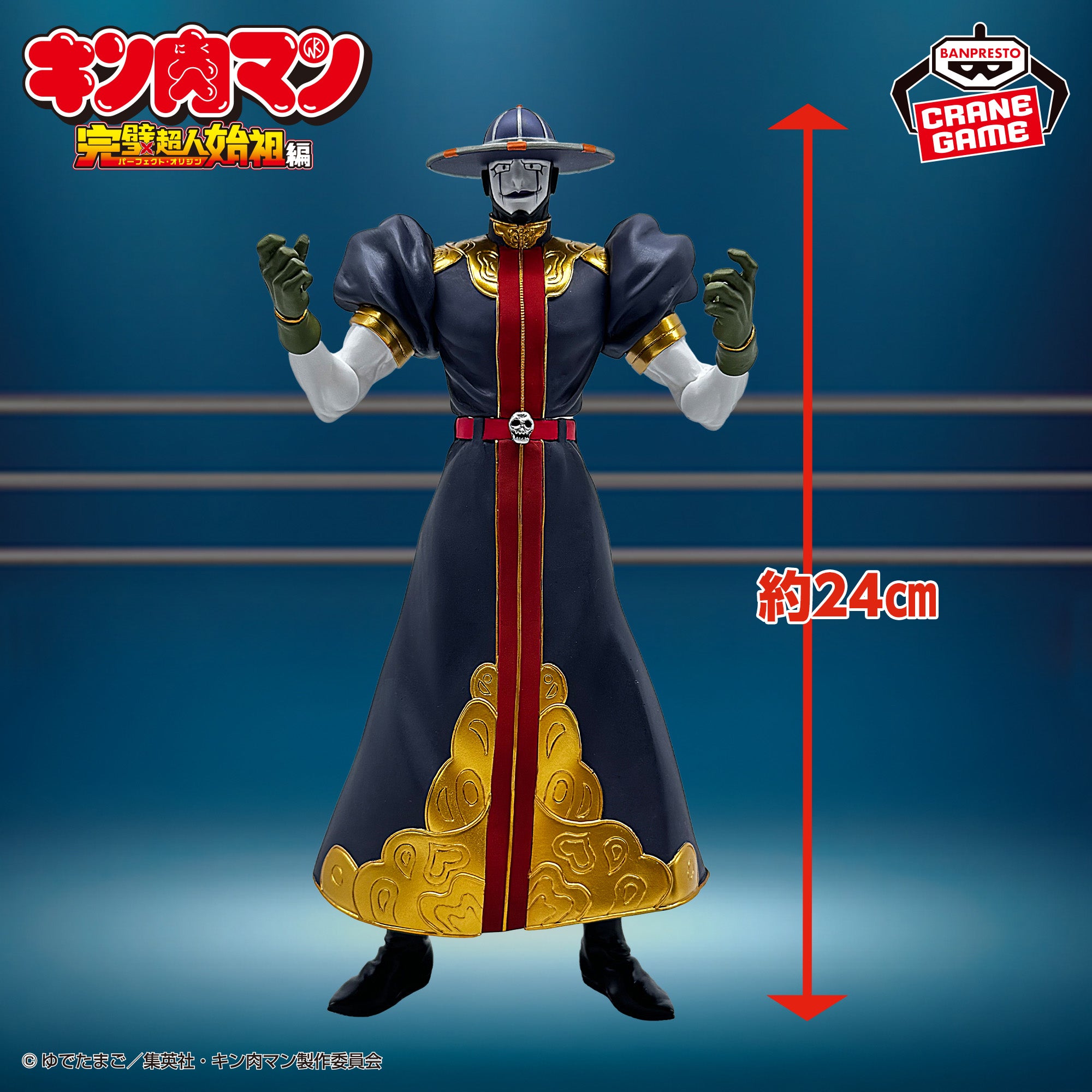 Kinnikuman Series – JumpIchiban