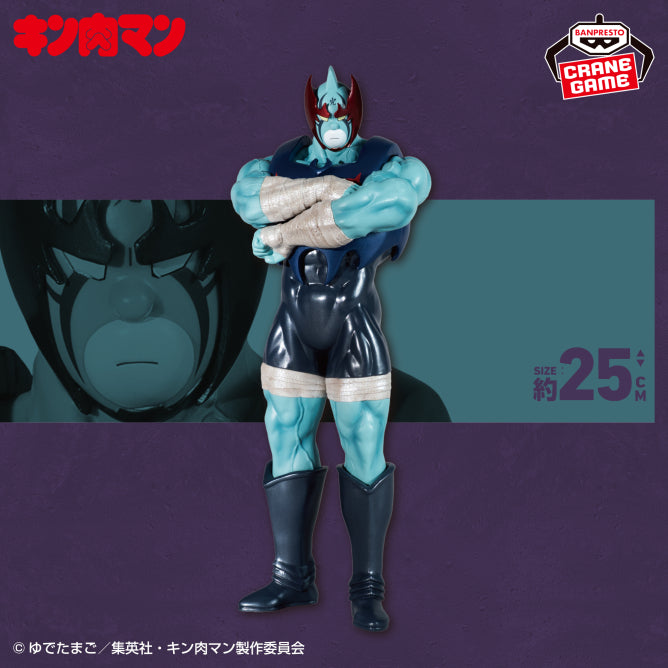 Kinnikuman Perfect Superhuman Ancestor Edition Real Figure - Nemesis SP Color Ver. [Pre-Order Sep 2026]