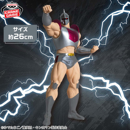 Kinnikuman Perfect Superhuman Ancestor Edition Real Figure - Robin Mask
