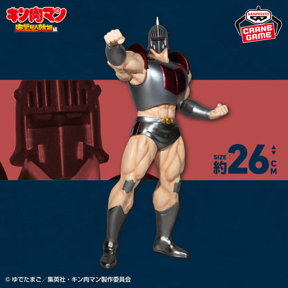 Kinnikuman Perfect Superhuman Ancestor Edition Real Figure - Robin Mask SP Color Ver. [Pre-Order Sep 2026]