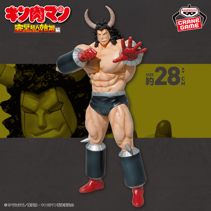 Kinnikuman Perfect Superhuman Ancestor Edition Real Figure - Buffaloman SP Color Ver.