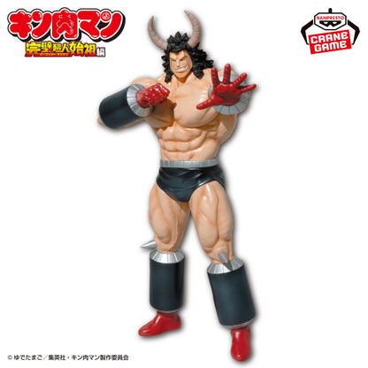 Kinnikuman Perfect Superhuman Ancestor Edition Real Figure - Buffaloman SP Color Ver.