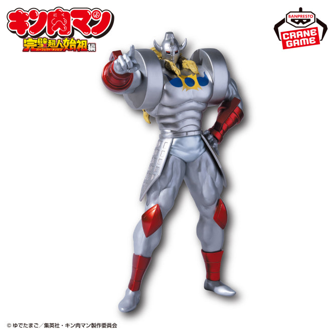 Kinnikuman Perfect Superhuman Ancestor Edition Real Figure - Demon General