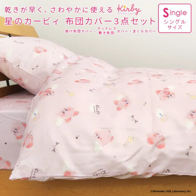 Kirby - 3 Piece Bedding Set (Single)